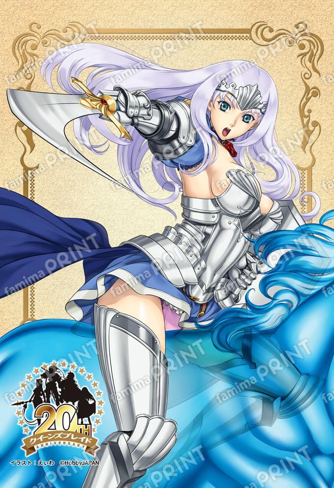 QB02_叛乱の騎士姫アンネロッテ