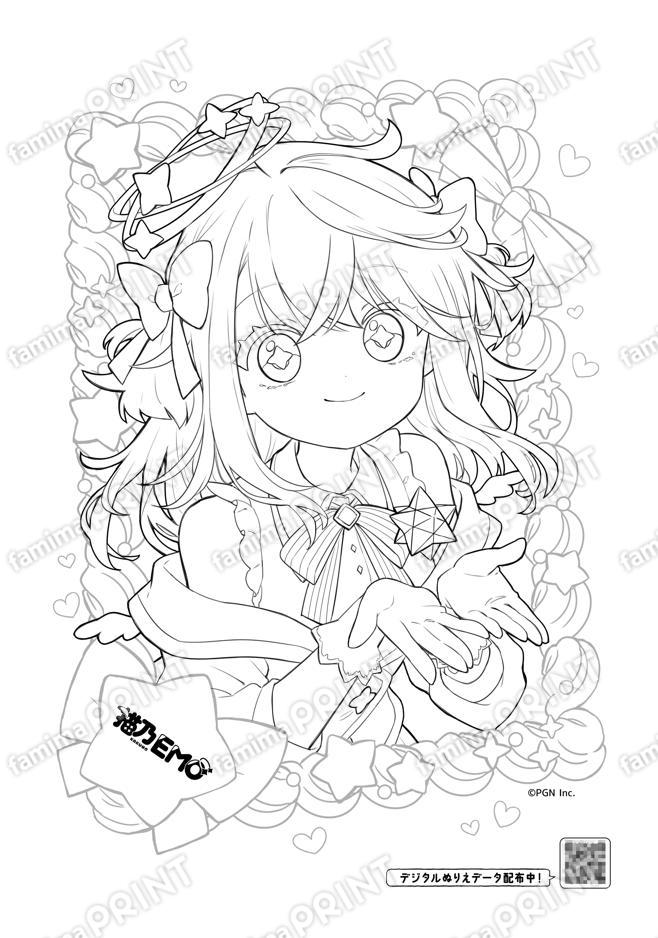 描乃EMO ぬりえ（デジタルデータコード付き）01