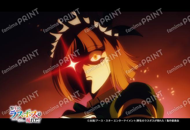 『野生のラスボスが現れた！』第3弾_41