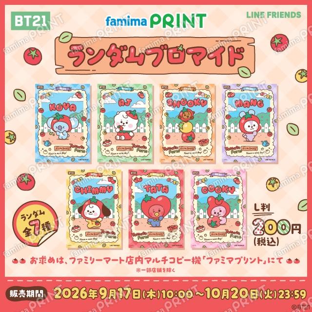 BT21