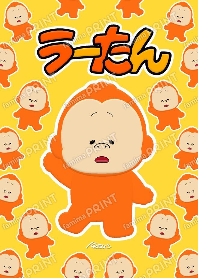 うーたんfamily 18 うーたん,ファミマプリント,コンビニ,コピー機,ファミマ