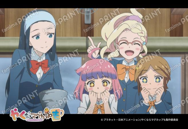 『やくならマグカップも』場面写第1弾01