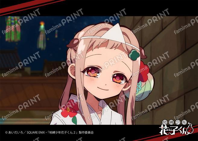 TV动画「地缚少年花子君2」前篇场景写真溴化物第4怪04