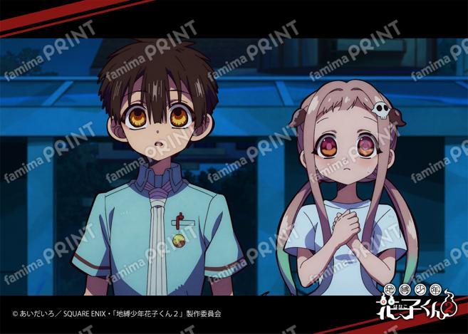 TV动画「地缚少年花子君2」前篇场景写真Blomade第7怪07