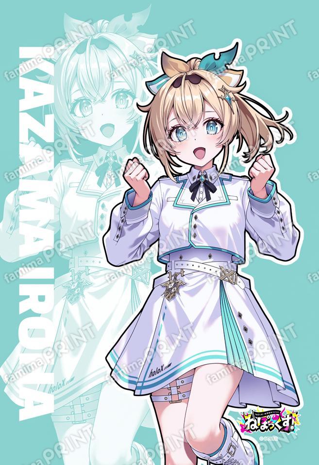 風真いろは オリジナルブロマイド