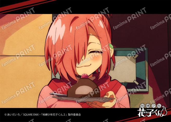 TV动画「地缚少年花子君2」前篇场景写真Blomade第5怪09