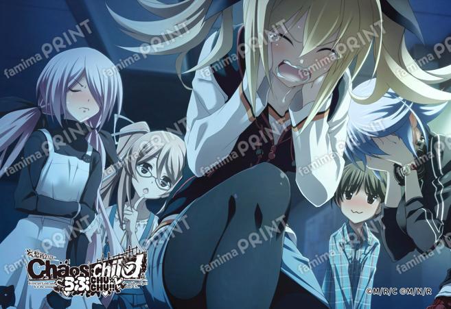 『CHAOS;CHILD』第3弾_09