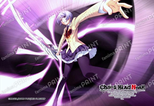『CHAOS;HEAD』1_27