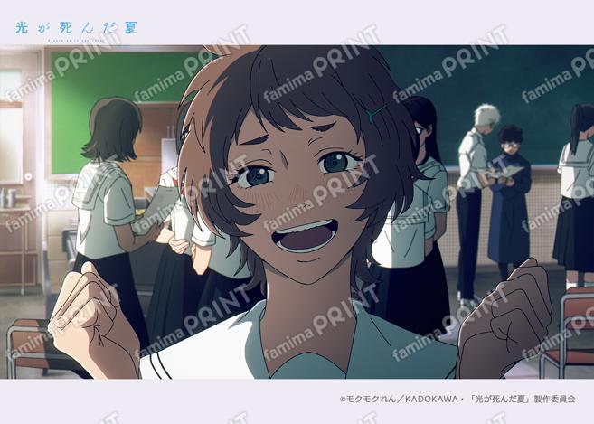 光が死んだ夏　場面写ブロマイド第一弾04