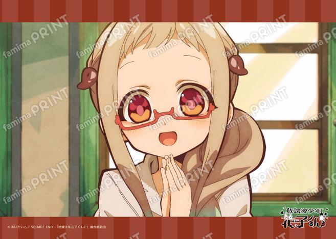 ショートアニメ『放課後少年花子くん』場面写ブロマイド 1日目10