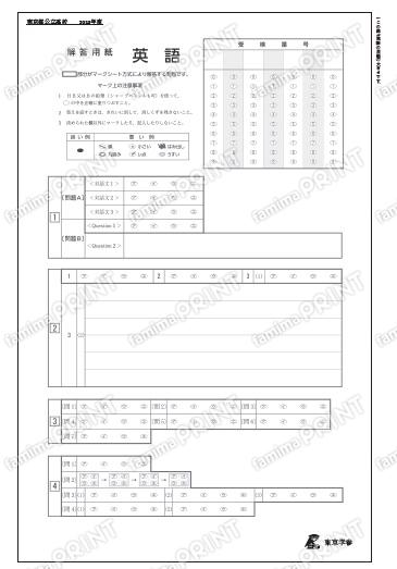 2026Z13 Tokyo English