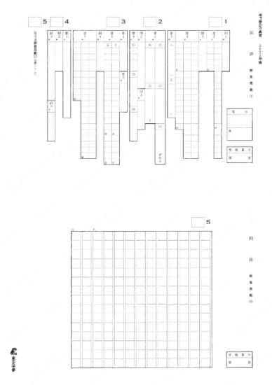2022Z11埼玉県国語