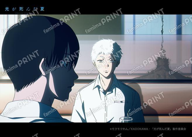 光が死んだ夏　場面写ブロマイド第二弾19