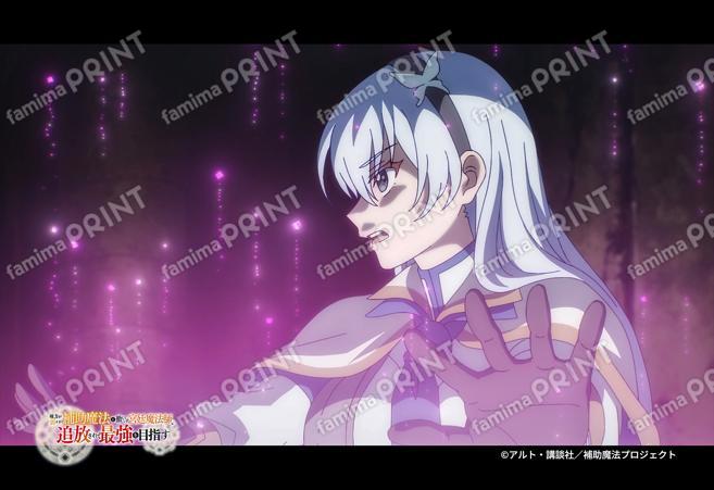 『補助魔法』第2弾_05