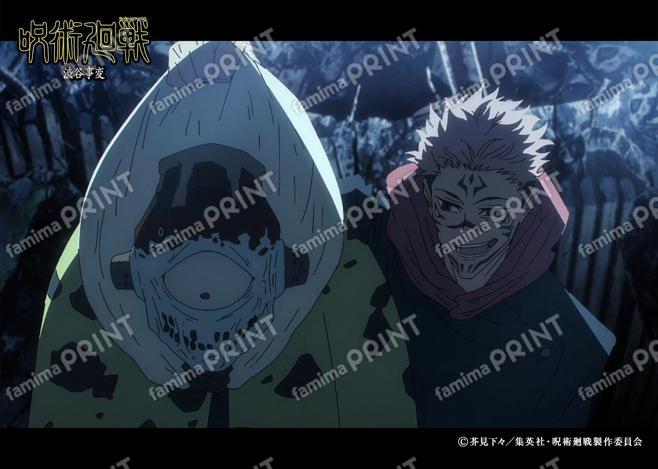 【再販】TVアニメ『呪術廻戦』第2期「渋谷事変」106