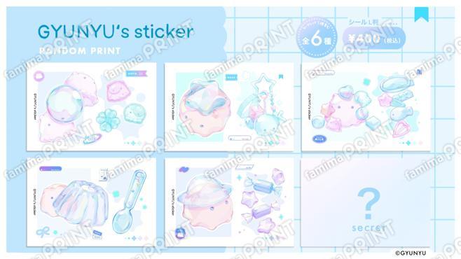 GYUNYU’s RANDOM sticker