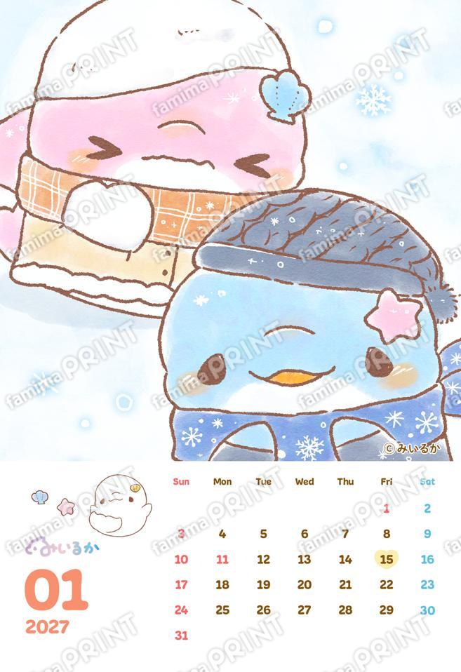 みいるかカレンダー 2027年1月