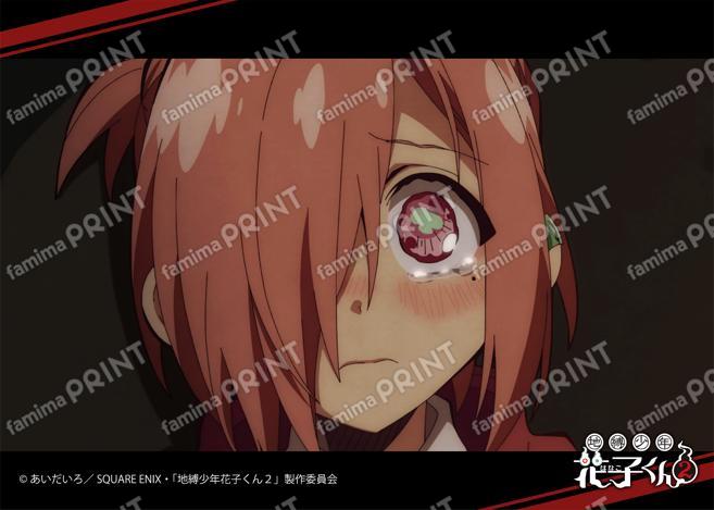 TV动画「地缚少年花子君2」前篇场景写真Blomade第5之怪06