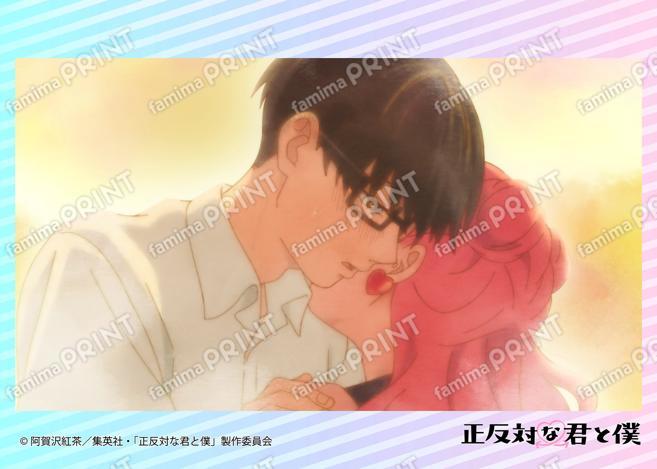 TV动画『截然相反的你和我』场景拍摄照片第2话06