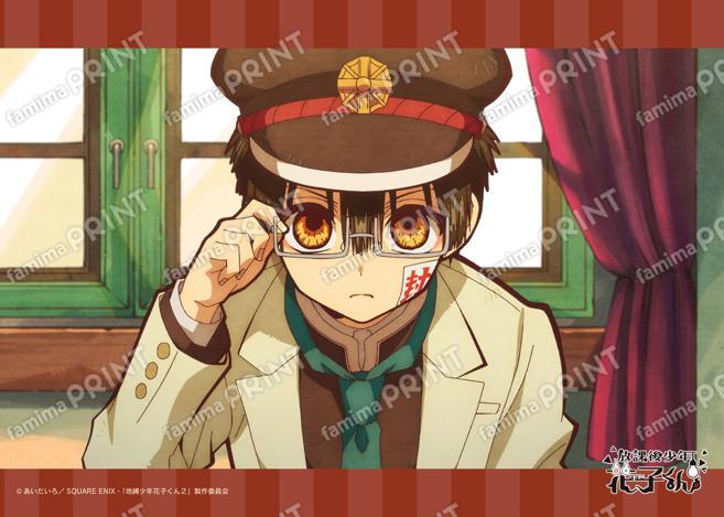 ショートアニメ『放課後少年花子くん』場面写ブロマイド 1日目02