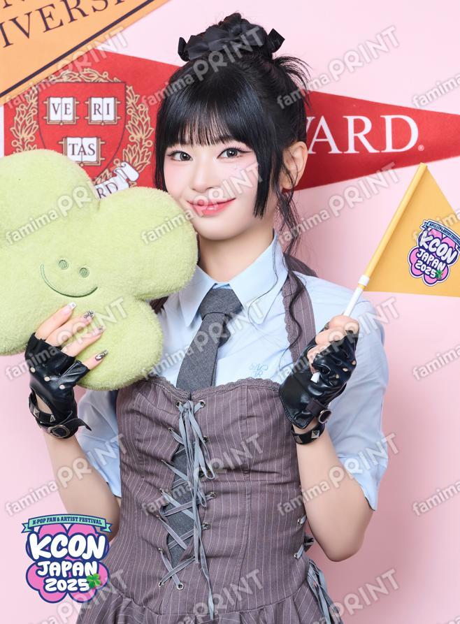 RINON #1