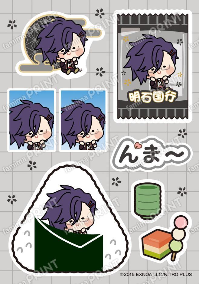 刀剣乱舞ONLINE んまほっぺ プリントシール