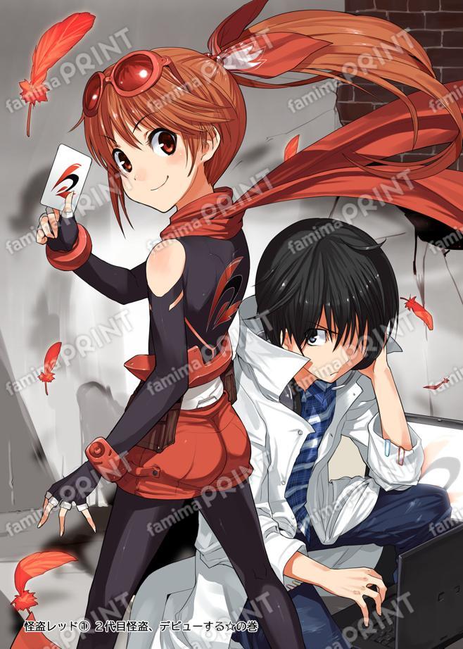 Kaito Red (1) 第二代Kaito,首次亮相☆卷
