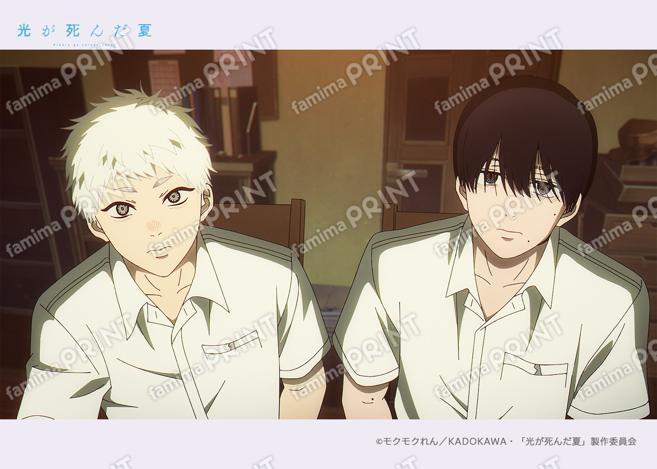 光が死んだ夏　場面写ブロマイド第三弾05