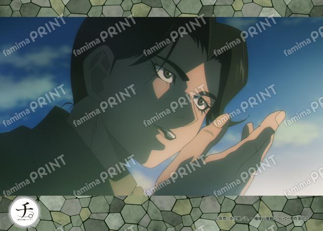 チ。-地球の運動について- 場面写ブロマイド第3弾　51