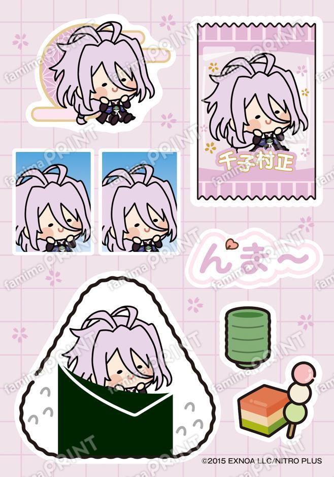 刀剣乱舞ONLINE んまほっぺ プリントシール