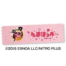 刀剣乱舞ONLINE んまほっぺ プリントシール