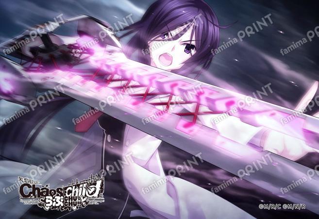 『CHAOS;CHILD』第3弾_08