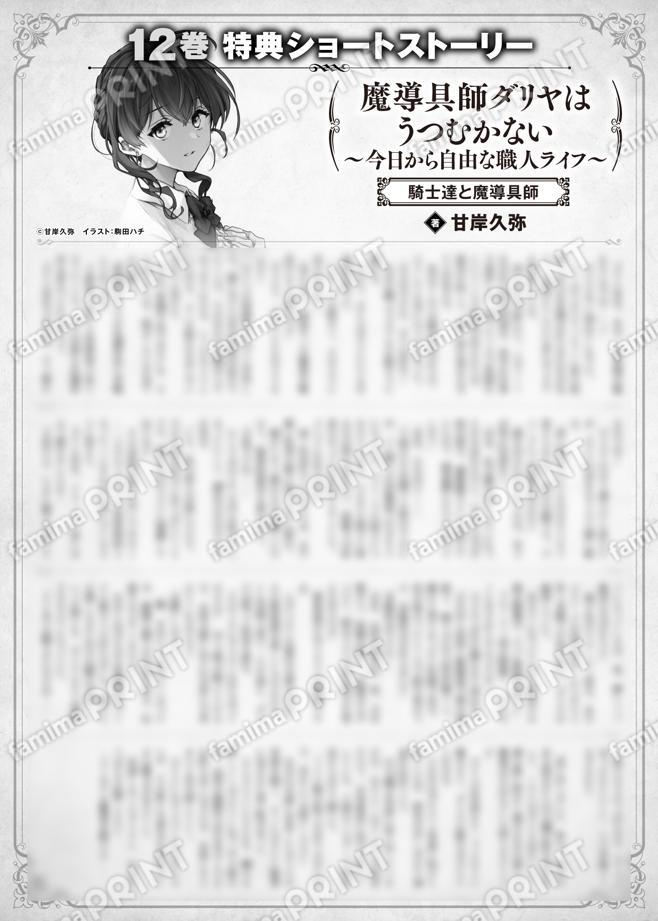 MFブックス