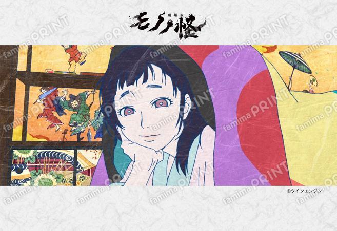 劇場版モノノ怪 唐傘_19