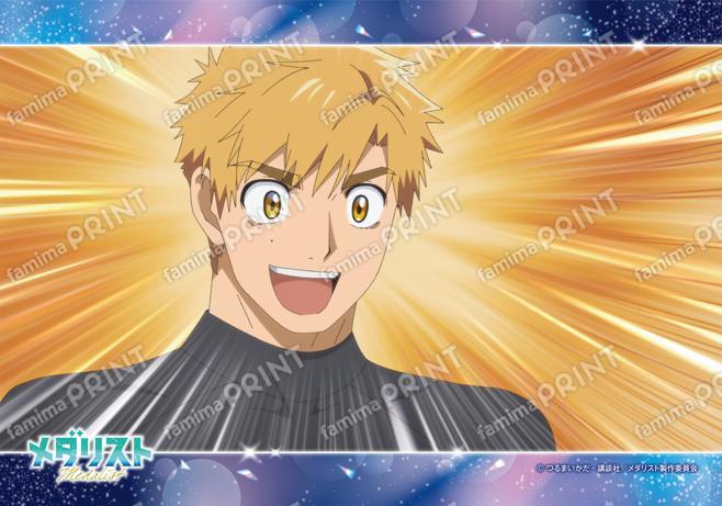 メダリスト　場面写ブロマイド第2弾16