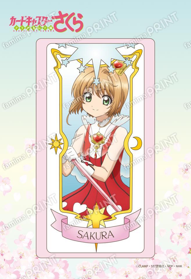 カードキャプターさくら クリアカード編 ステッカー第1弾09