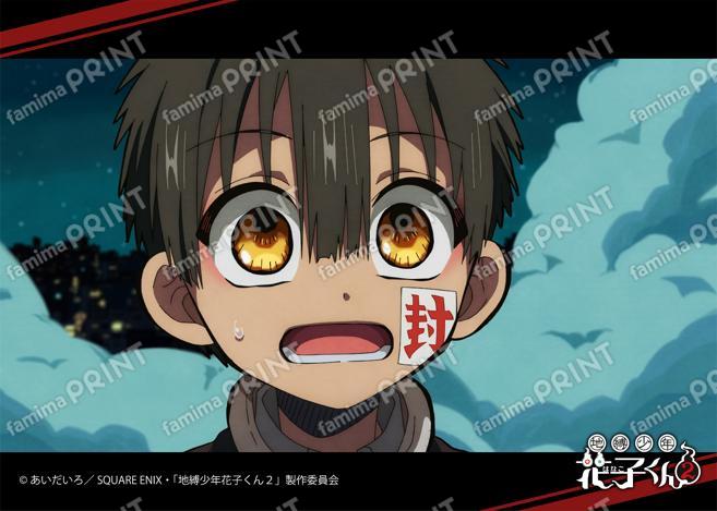 TV动画「地缚少年花子君2」前篇场景写真溴化物12之怪04