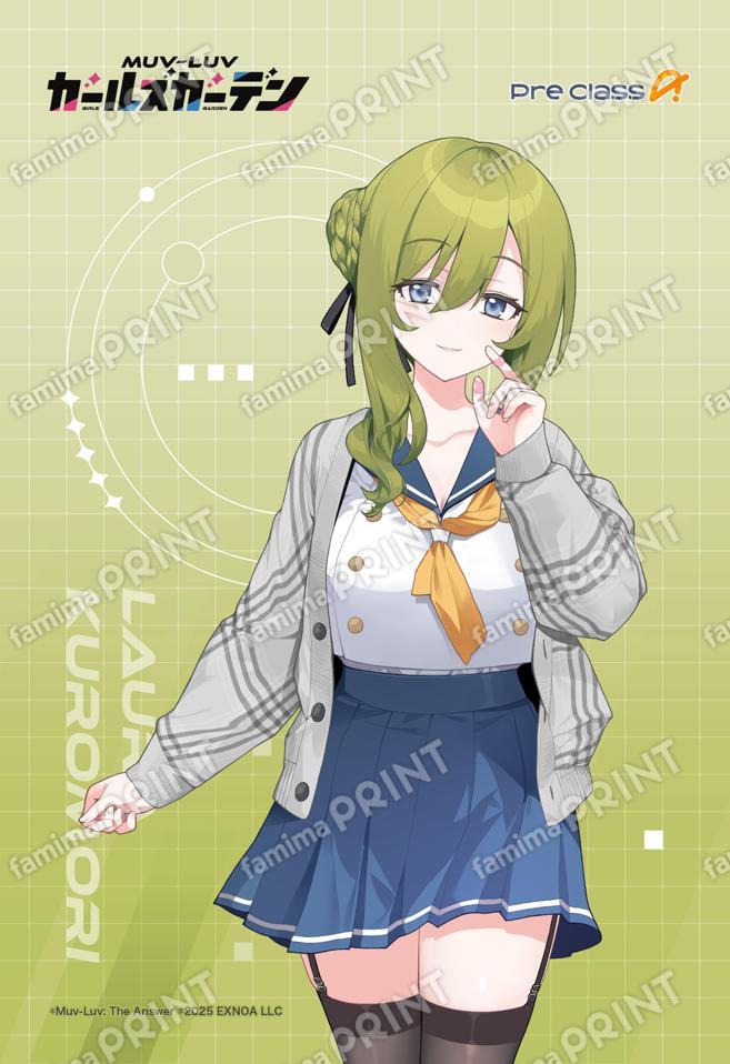 マブガル_02_ラウラ