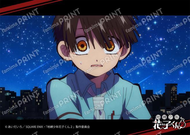 TVアニメ「地縛少年花子くん２」前編場面写ブロマイド 第8の怪05