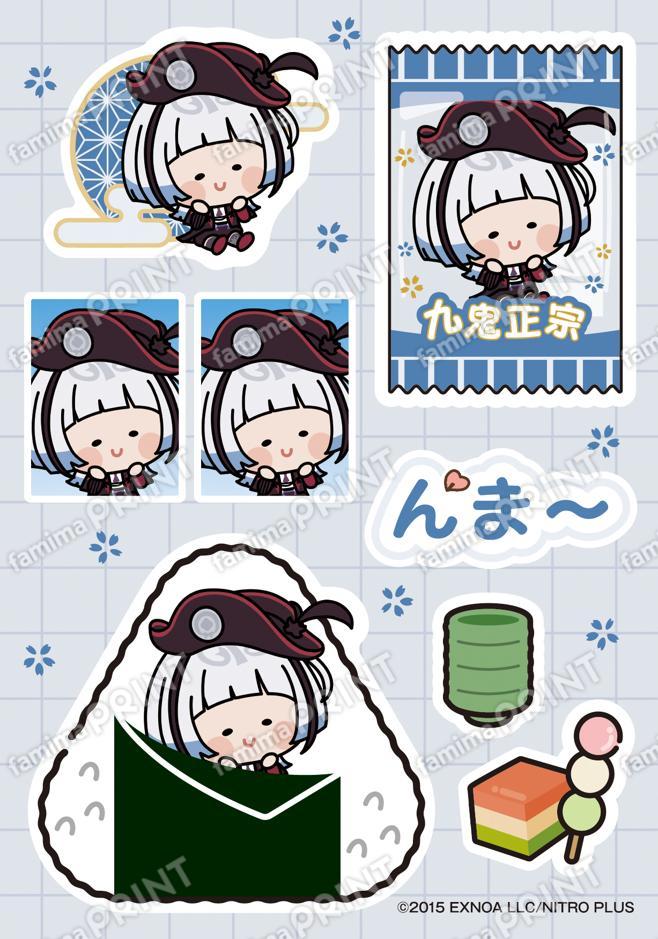 九鬼正宗