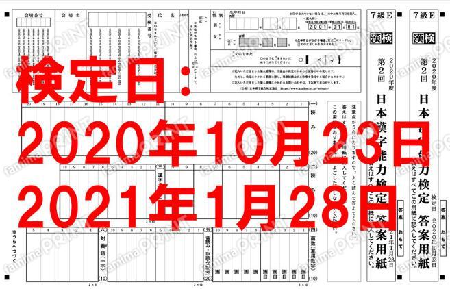 7级2次份套餐