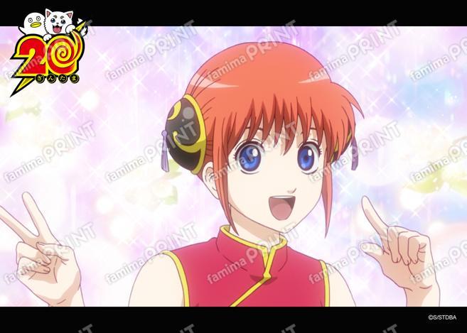 アニメ銀魂全367話振り返り(41)08