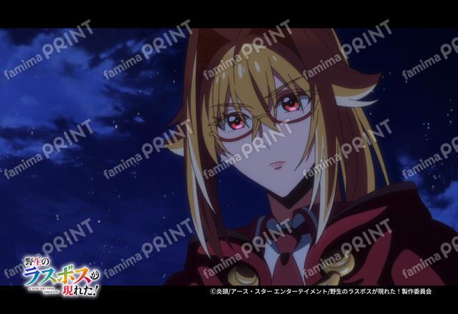 『野生のラスボスが現れた！』第3弾_02