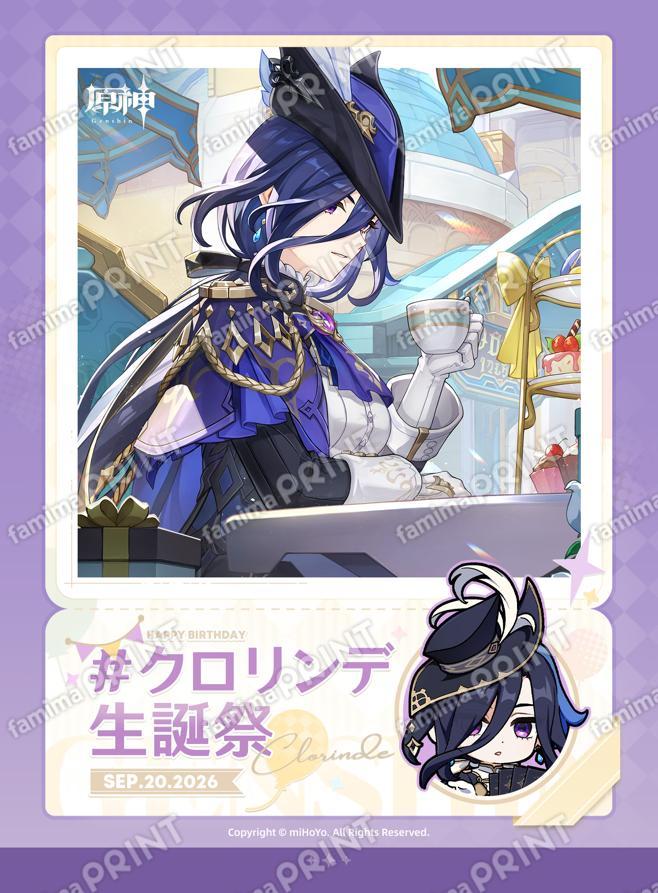クロリンデ_26年生誕祭ブロマイド