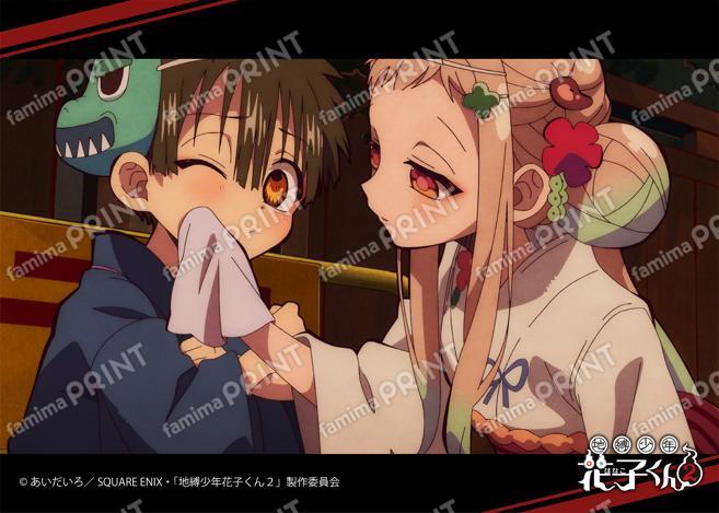 TV动画「地缚少年花子君2」前篇场景写真溴化物第4怪05