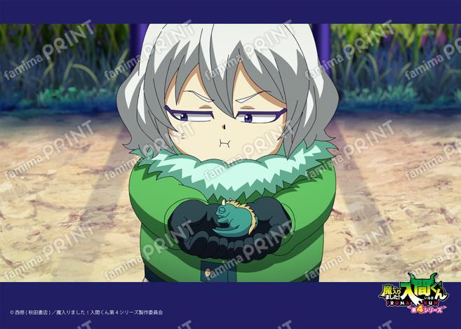 アニメ『魔入りました！入間くん』第4シリーズ場面写ブロマイド 第13話01