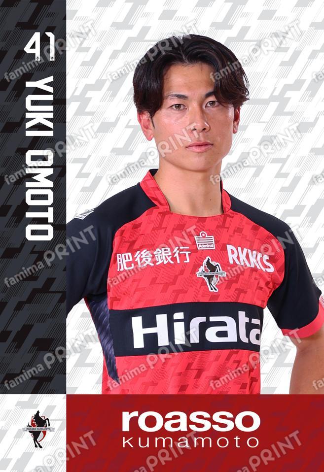 ＃41　大本祐槻