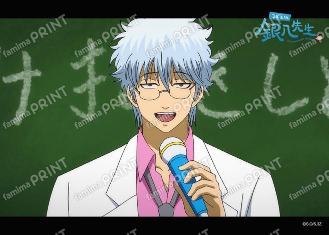 アニメ3年Z組銀八先生全12話振り返り(3)42