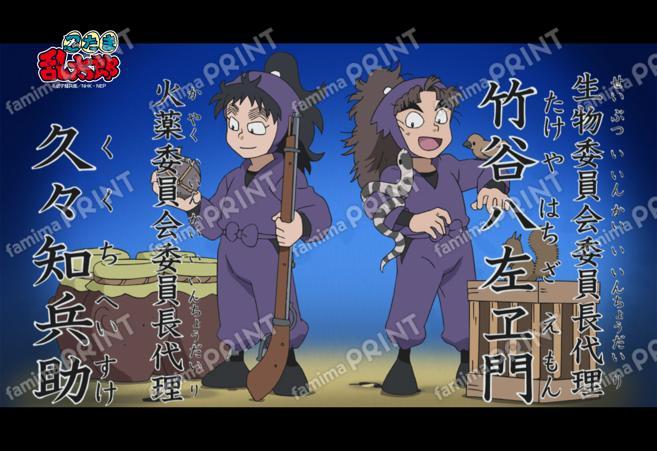忍たま乱太郎