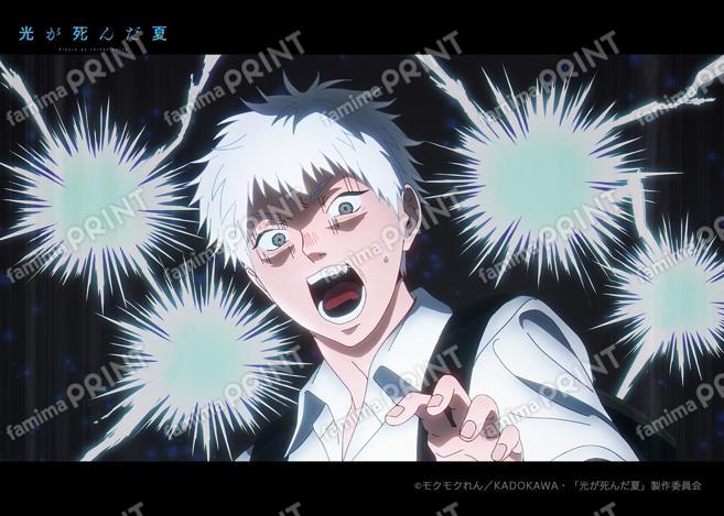 光が死んだ夏　場面写ブロマイド第一弾16